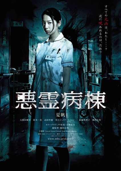 国际高中有高中毕业证吗